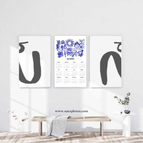 Calendar 2025 - A3 Printable Poster - Image 2